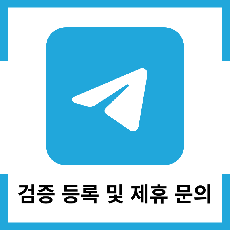 슬롯사이트 입점문의